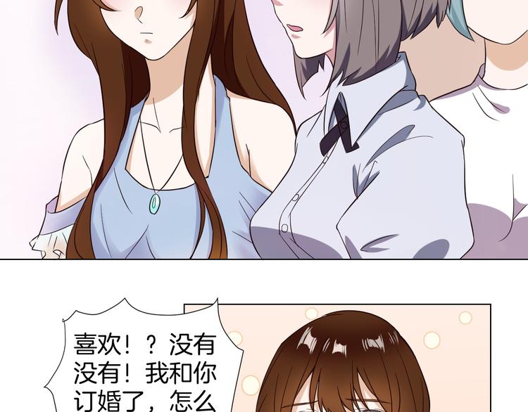 第3话  心动(1/2)-第3话