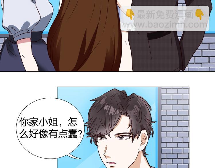 第3话  心动(1/2)-第3话