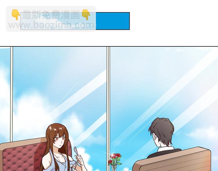 第3话  心动(1/2)-第3话