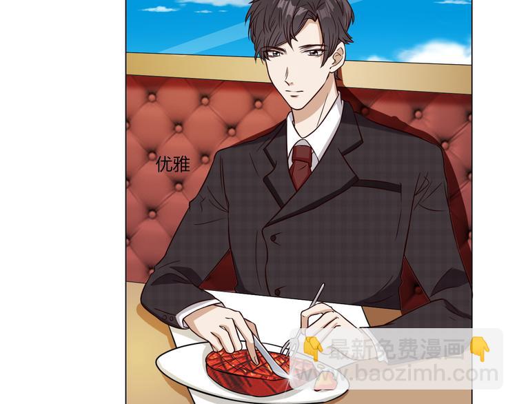 第3话  心动(1/2)-第3话