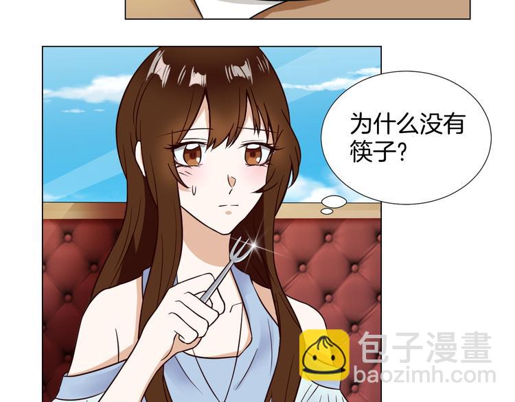 第3话  心动(1/2)-第3话