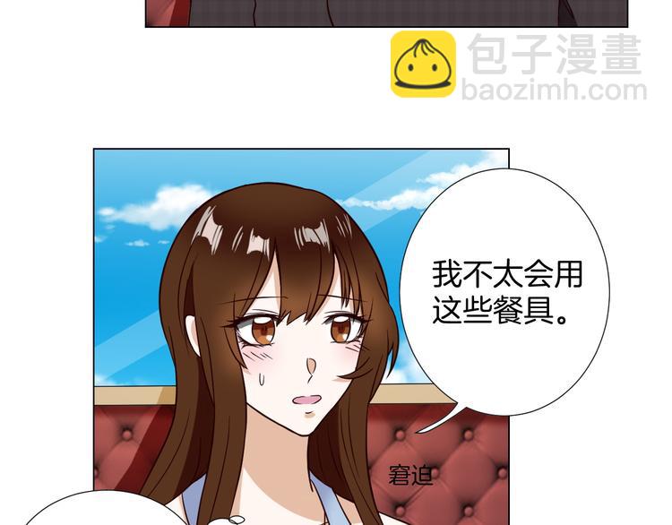 第3话  心动(1/2)-第3话