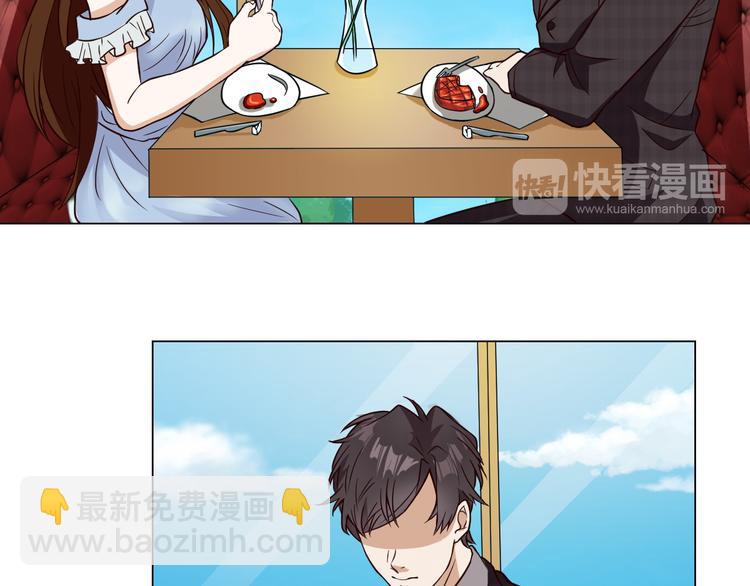 第3话  心动(1/2)-第3话