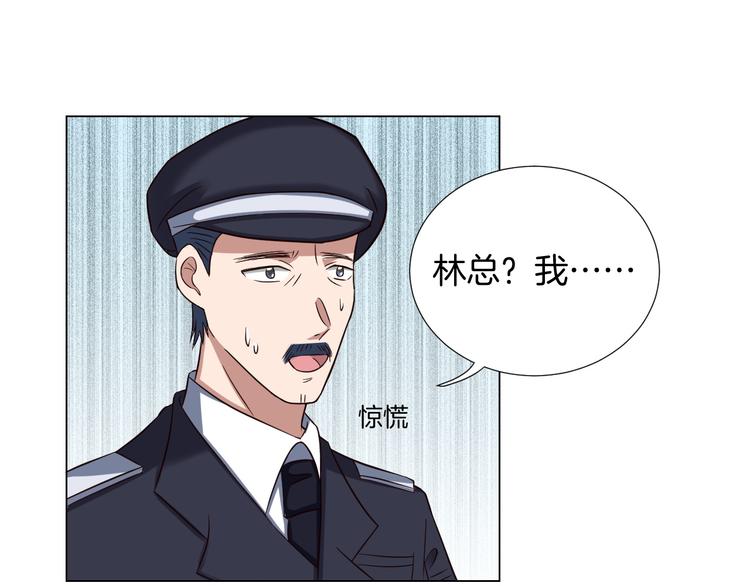 第3话  心动(1/2)-第3话