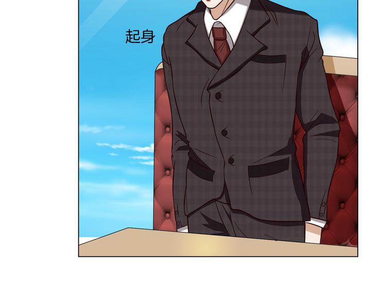 第3话  心动(1/2)-第3话