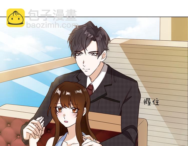 第3话  心动(1/2)-第3话