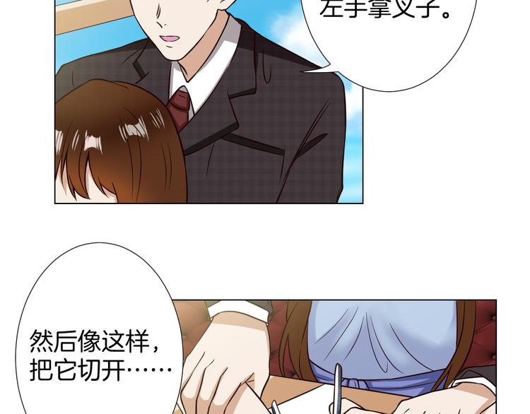 第3话  心动(1/2)-第3话