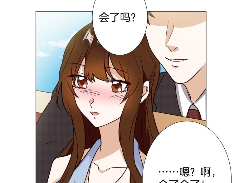 第3话  心动(1/2)-第3话