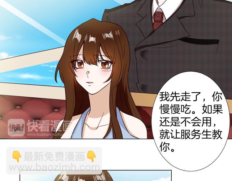 第3话  心动(1/2)-第3话