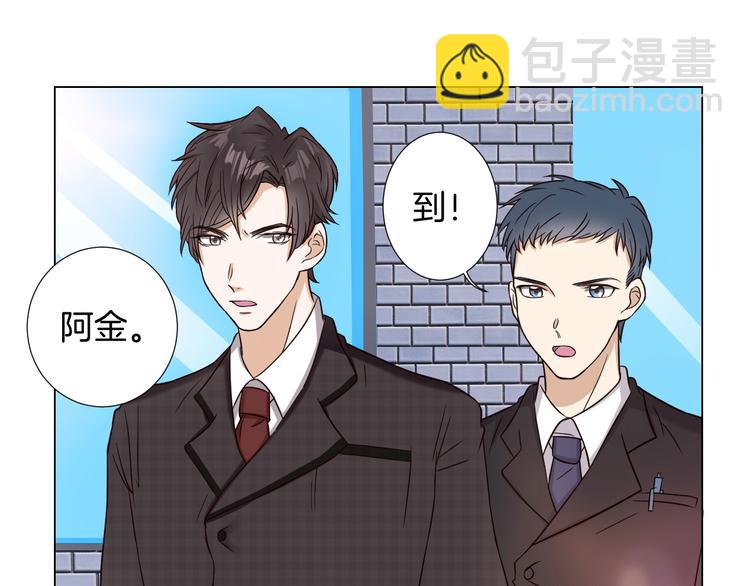 第3话  心动(1/2)-第3话