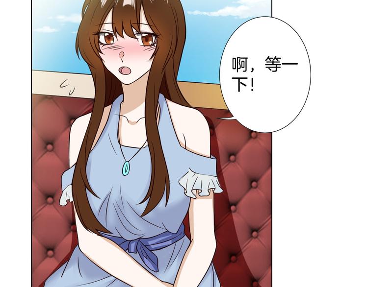 第3话  心动(1/2)-第3话