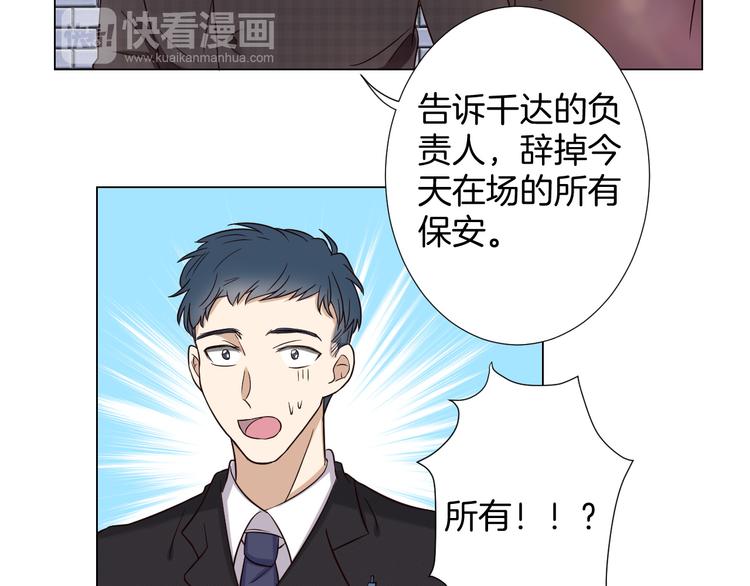 第3话  心动(1/2)-第3话