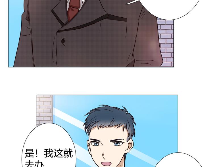 第3话  心动(1/2)-第3话