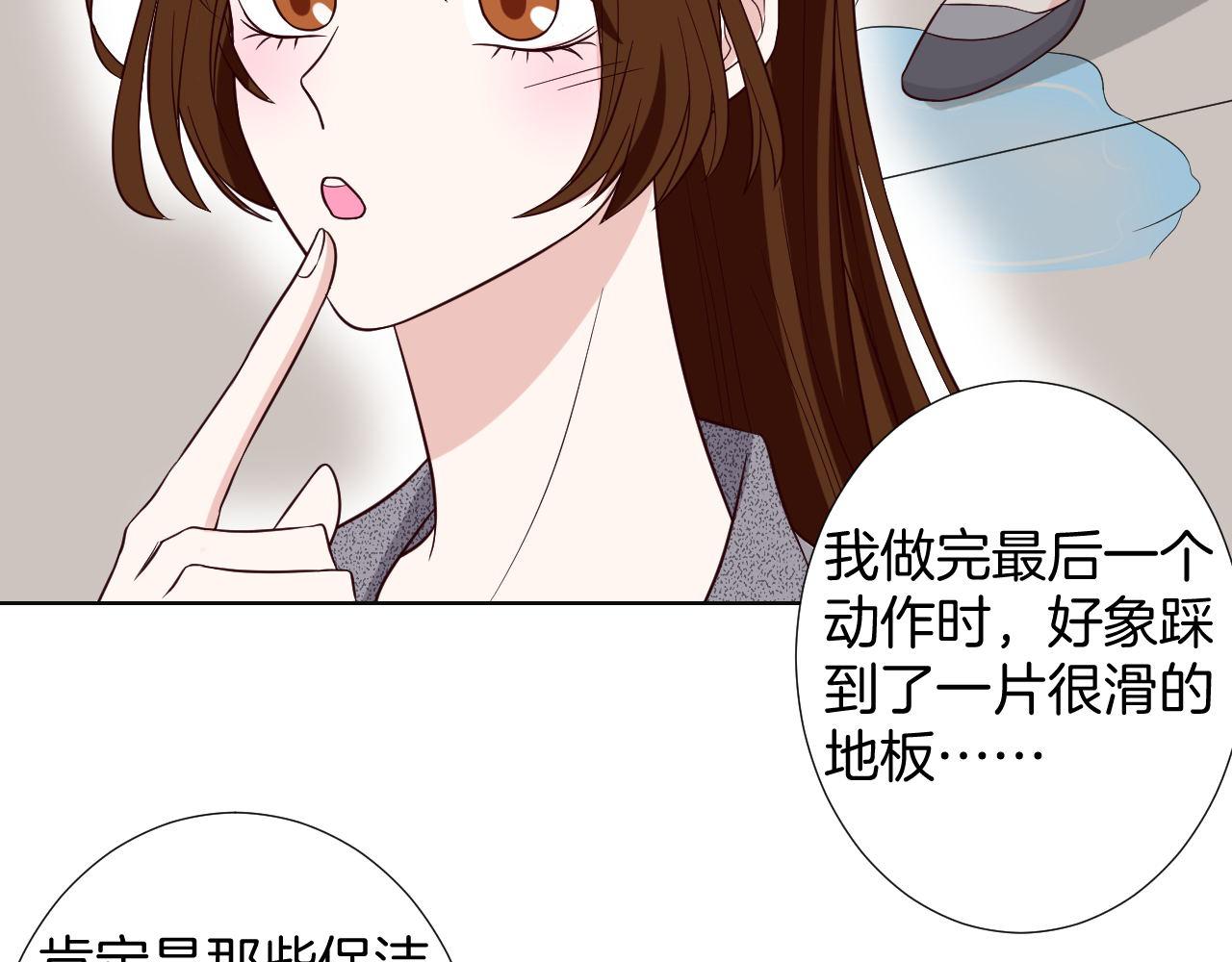 第21话 考核(1/3)-第21话