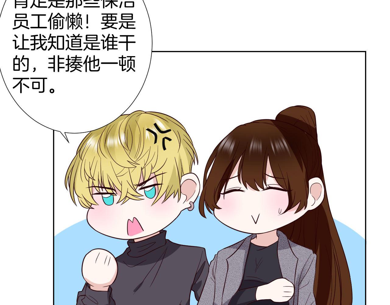 第21话 考核(1/3)-第21话