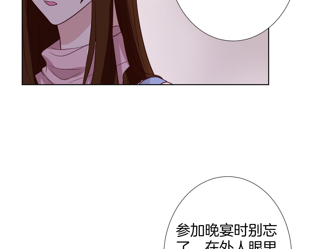 第21话 考核(1/3)-第21话