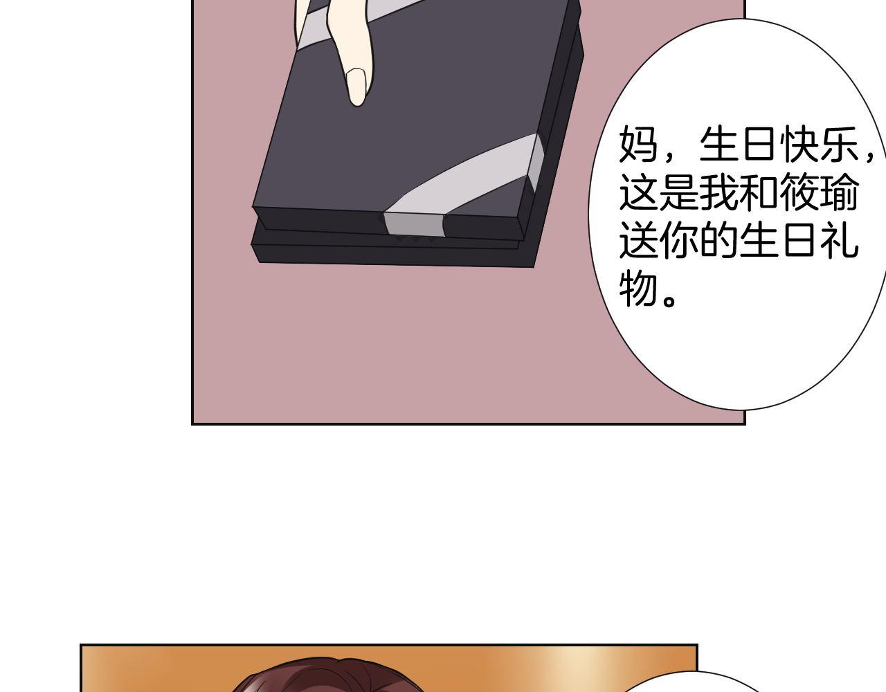 第21话 考核(1/3)-第21话