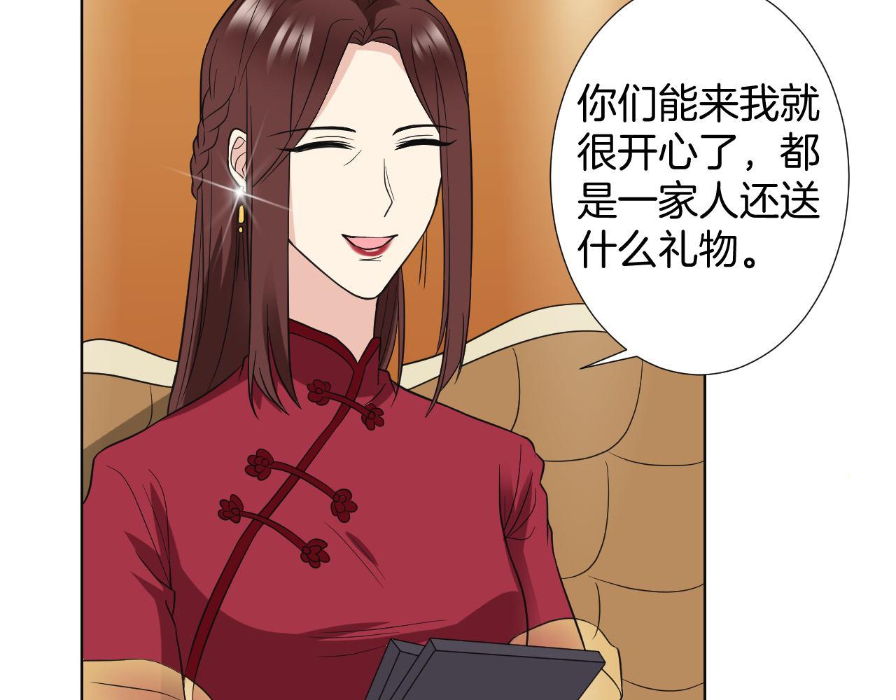 第21话 考核(1/3)-第21话