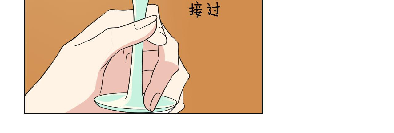 第21话 考核(1/3)-第21话