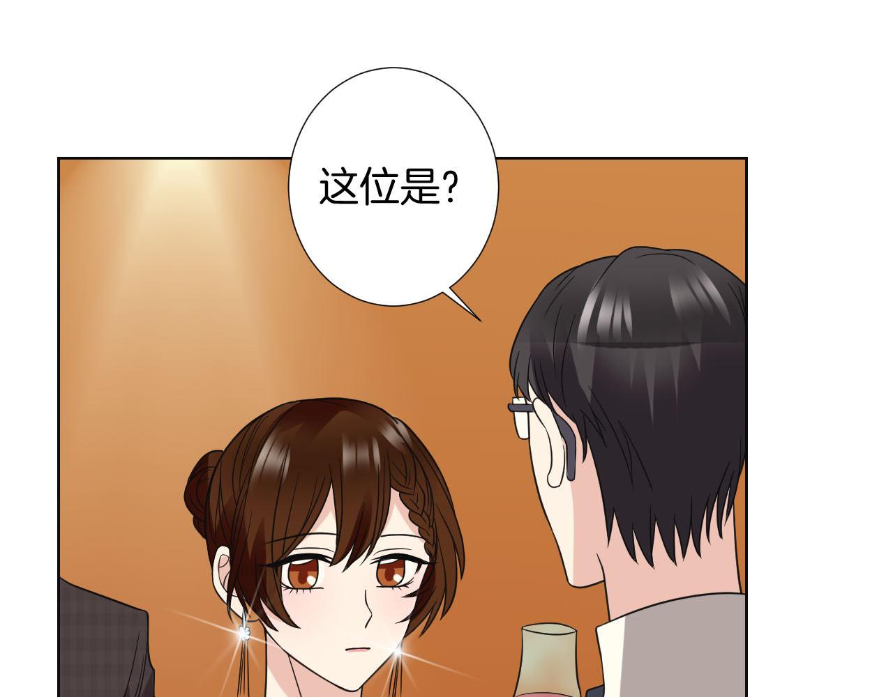 第21话 考核(1/3)-第21话