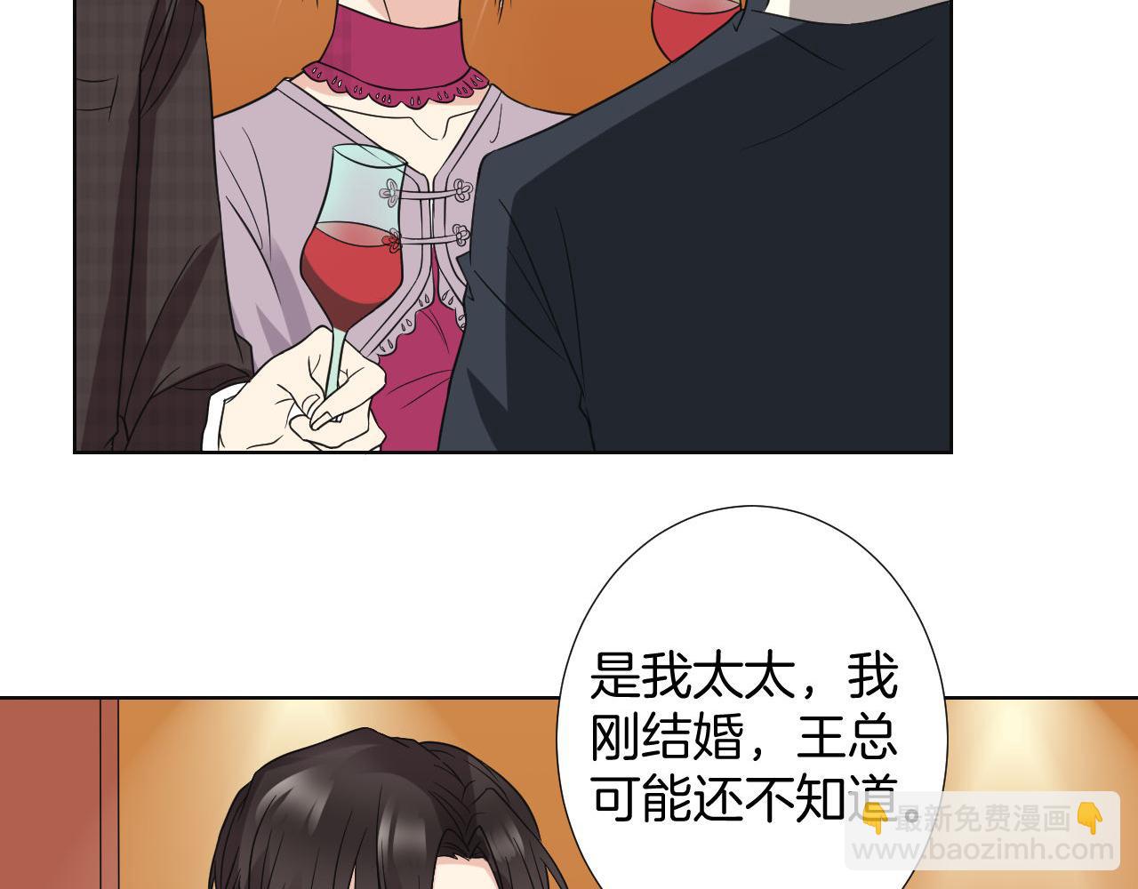 第21话 考核(1/3)-第21话