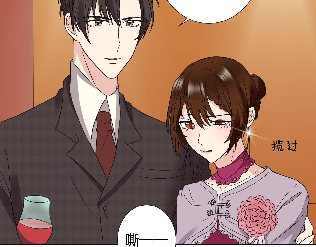 第21话 考核(1/3)-第21话