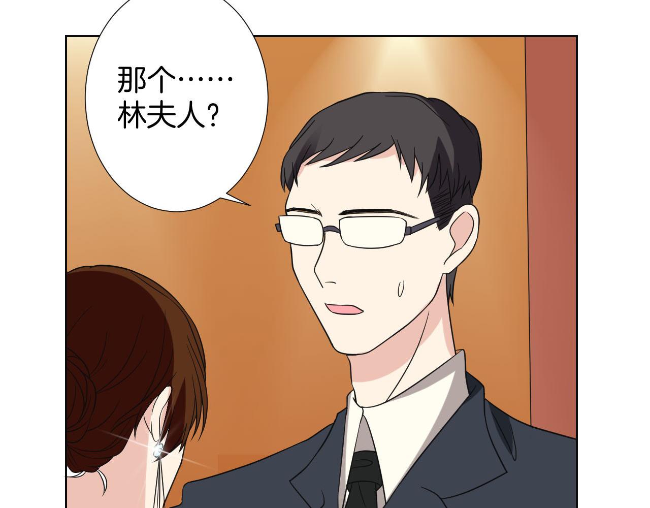 第21话 考核(1/3)-第21话