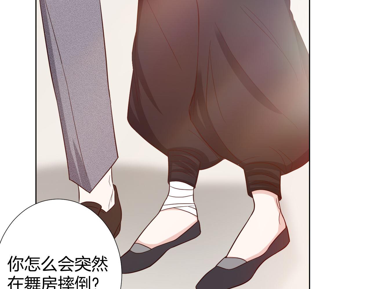 第21话 考核(1/3)-第21话