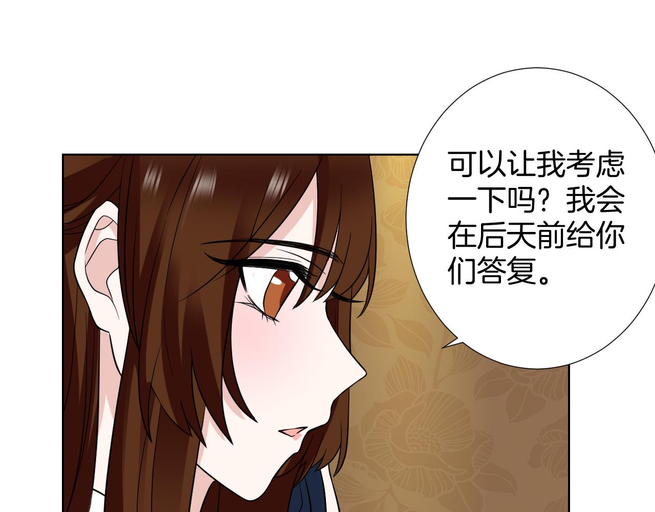 第23话 舞替(1/3)-第23话