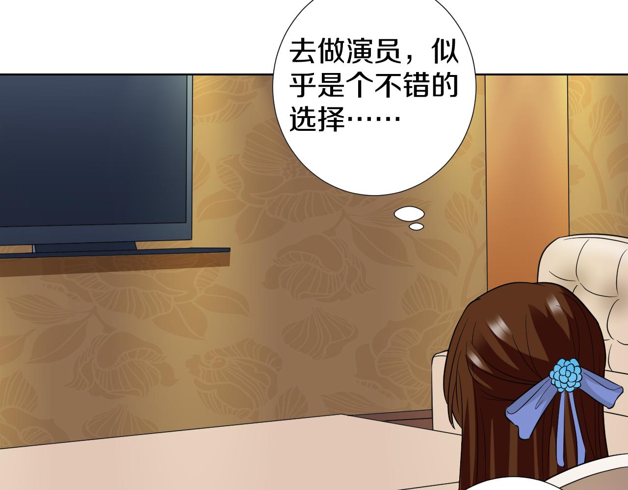 第23话 舞替(1/3)-第23话