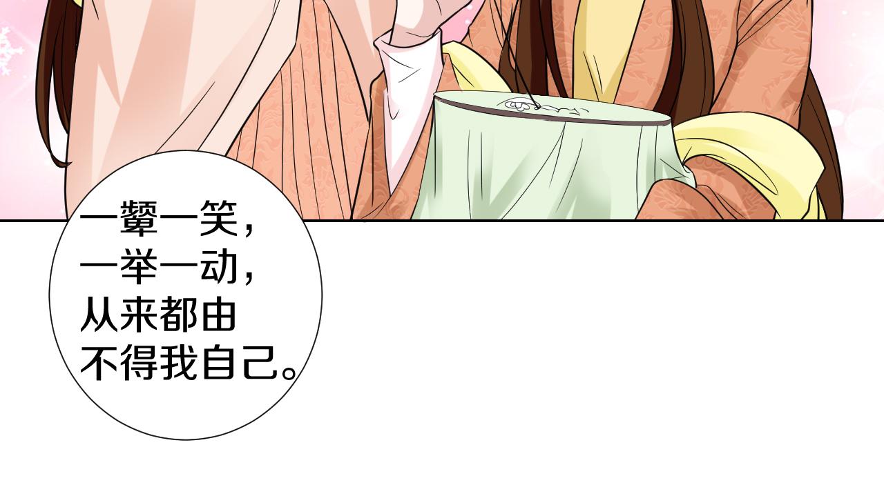 第23话 舞替(1/3)-第23话