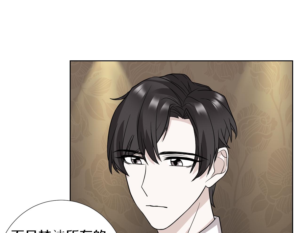 第23话 舞替(1/3)-第23话