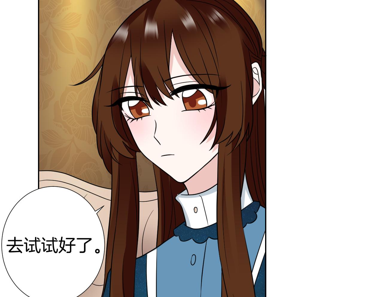 第23话 舞替(1/3)-第23话