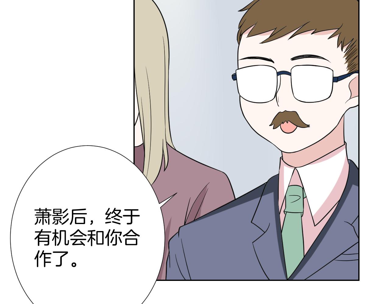 第23话 舞替(1/3)-第23话