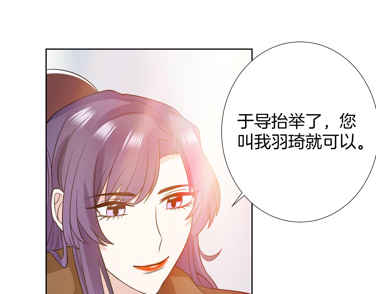 第23话 舞替(1/3)-第23话