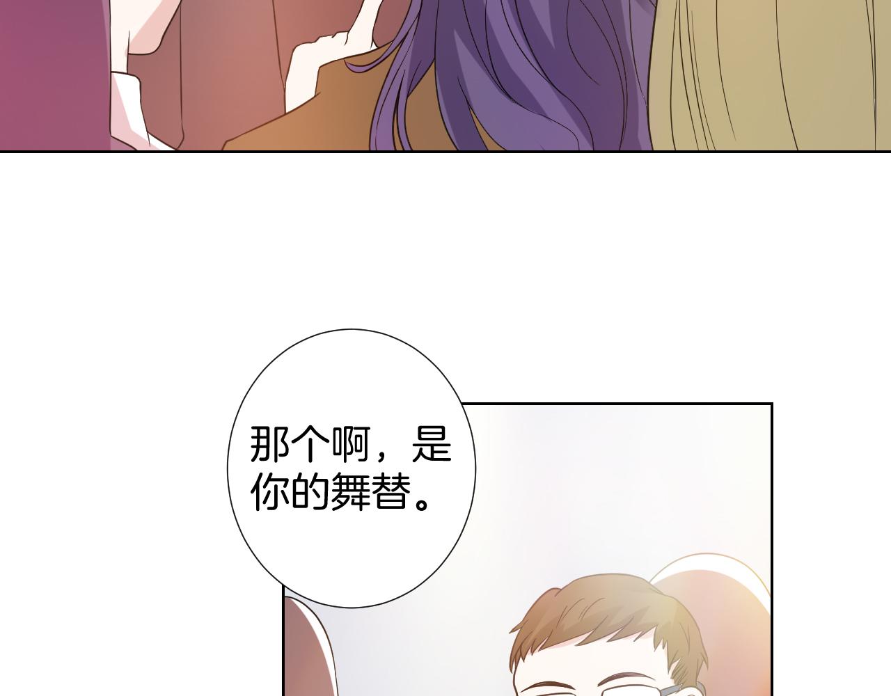 第23话 舞替(1/3)-第23话