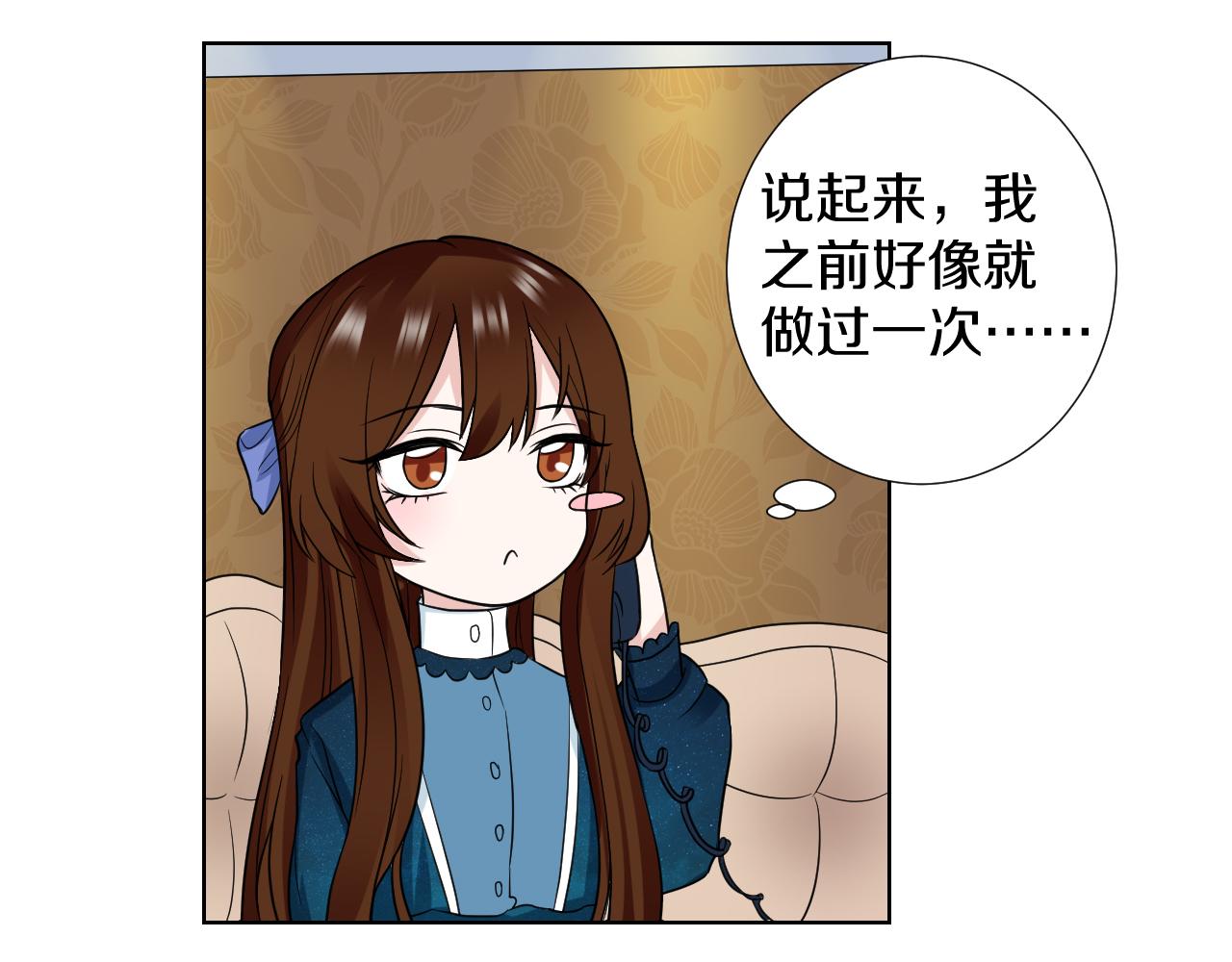 第23话 舞替(1/3)-第23话