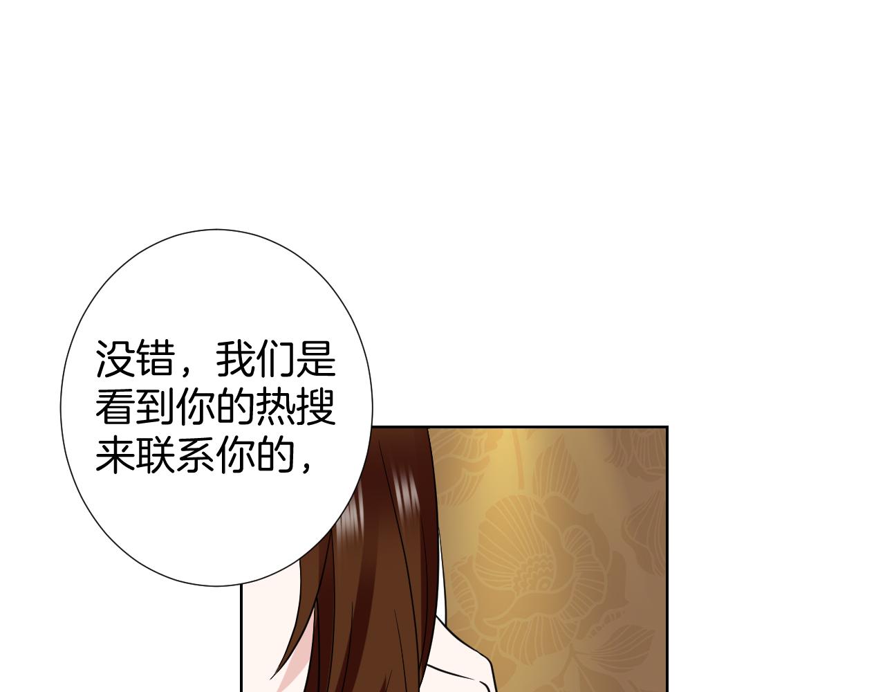 第23话 舞替(1/3)-第23话