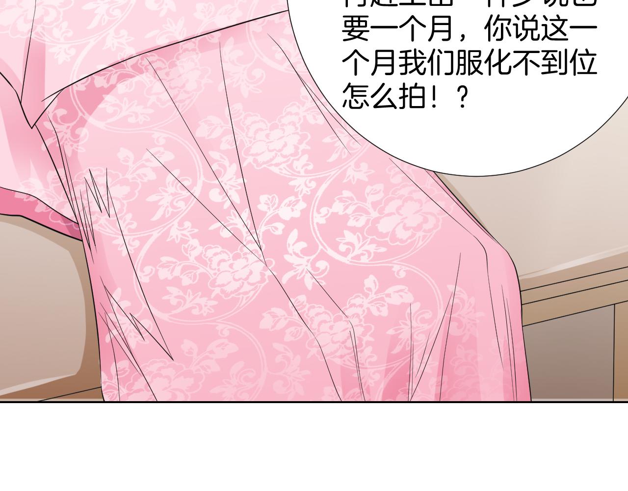 第25话 针对(1/3)-第25话