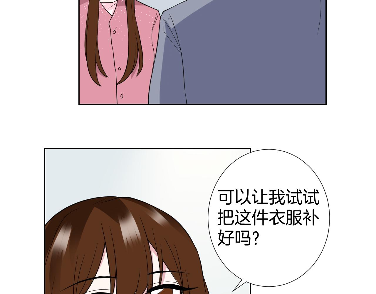 第25话 针对(1/3)-第25话