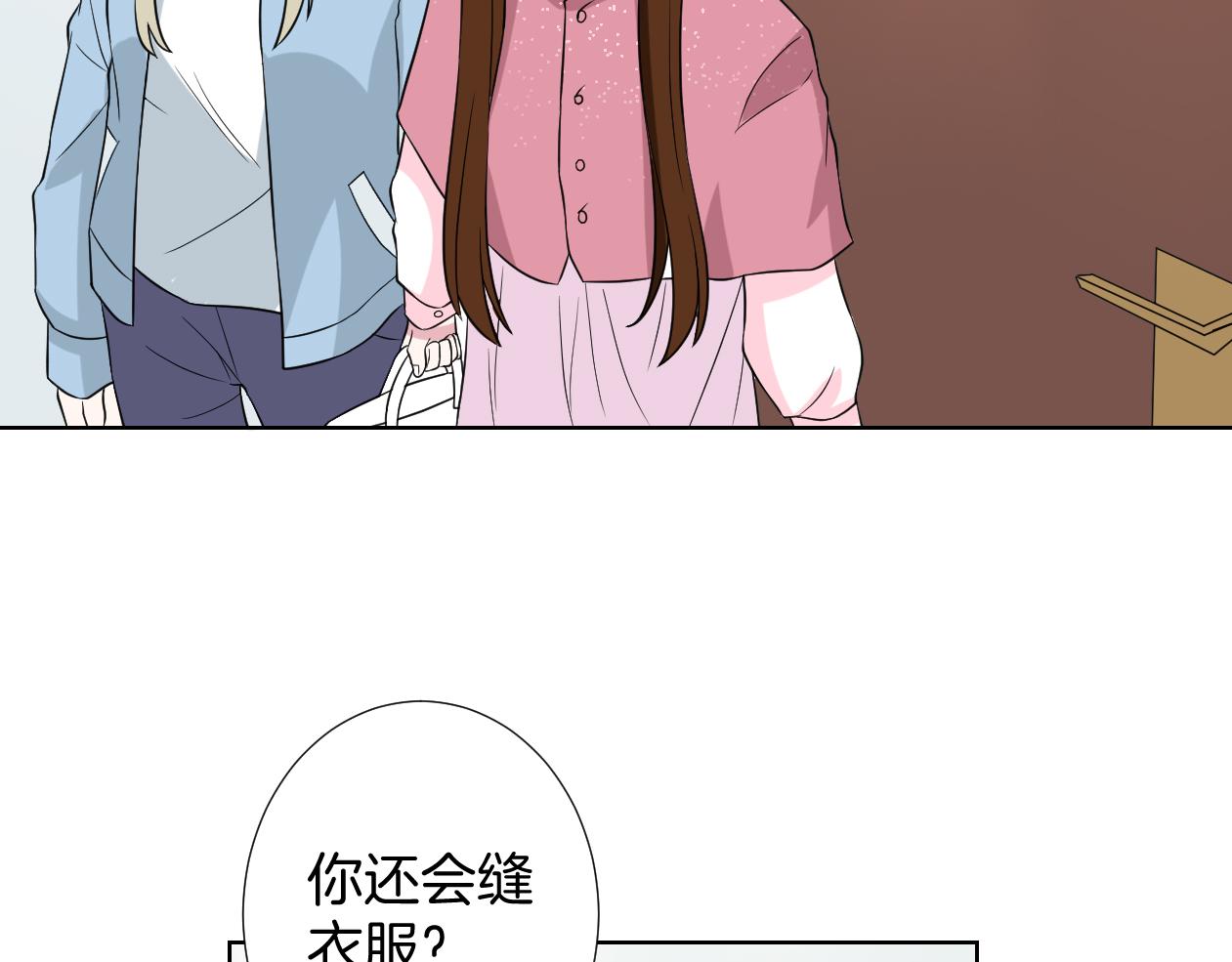 第25话 针对(1/3)-第25话