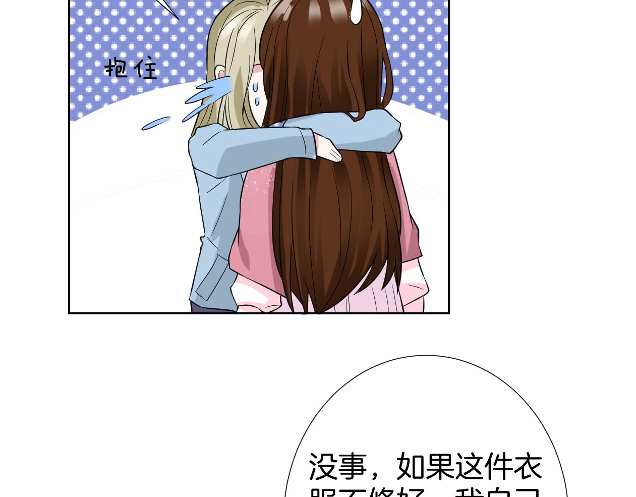 第25话 针对(1/3)-第25话