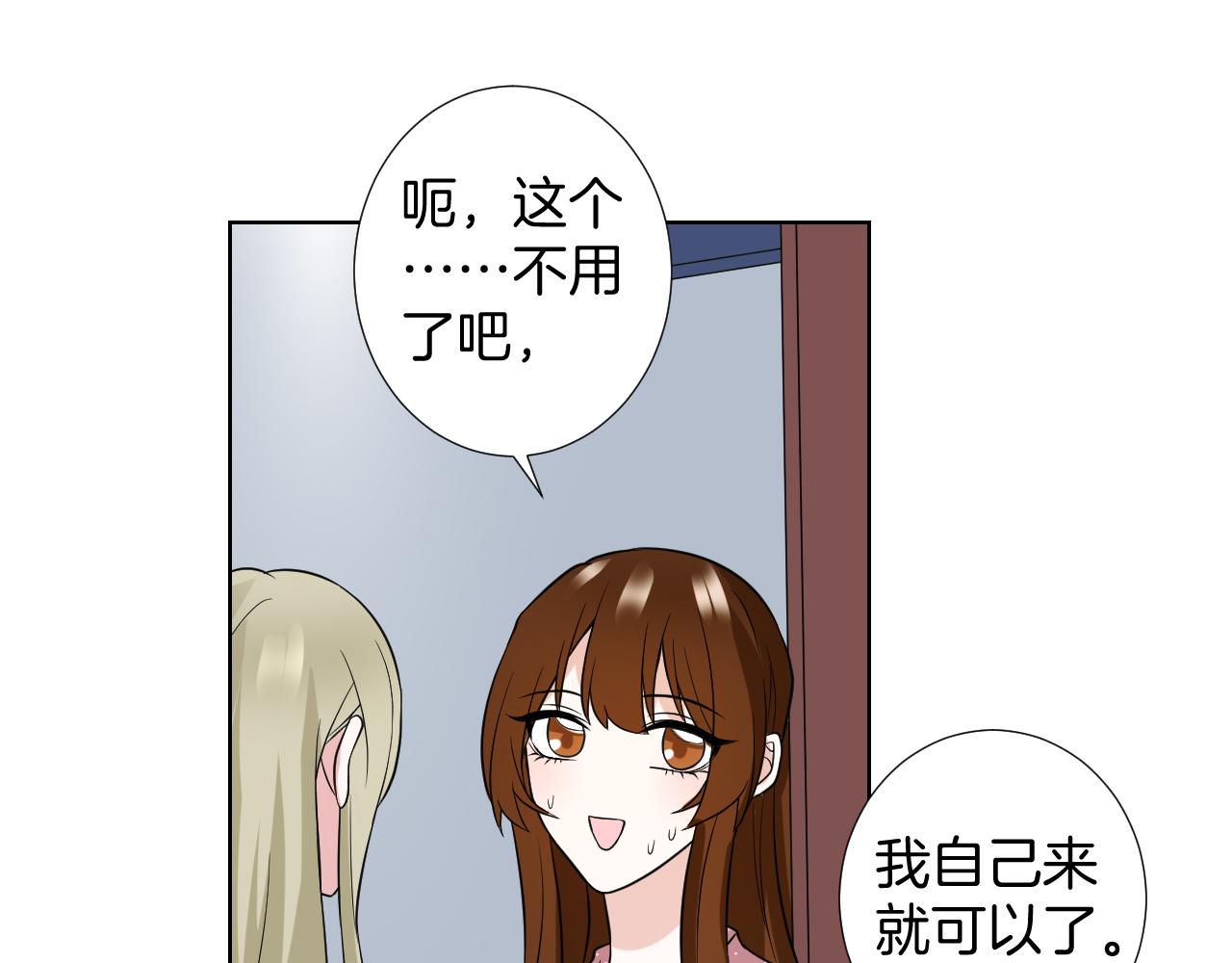 第25话 针对(1/3)-第25话