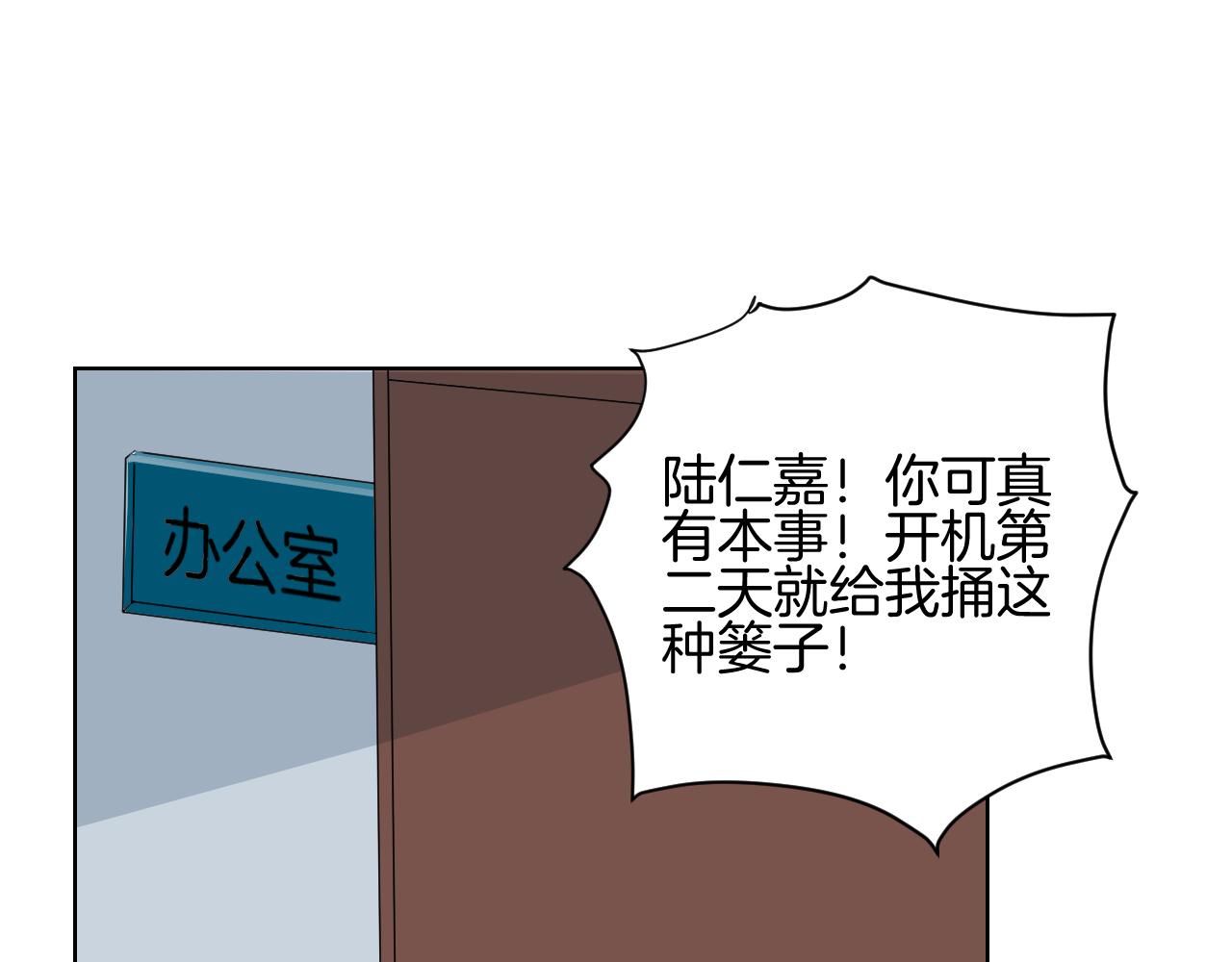 第25话 针对(1/3)-第25话