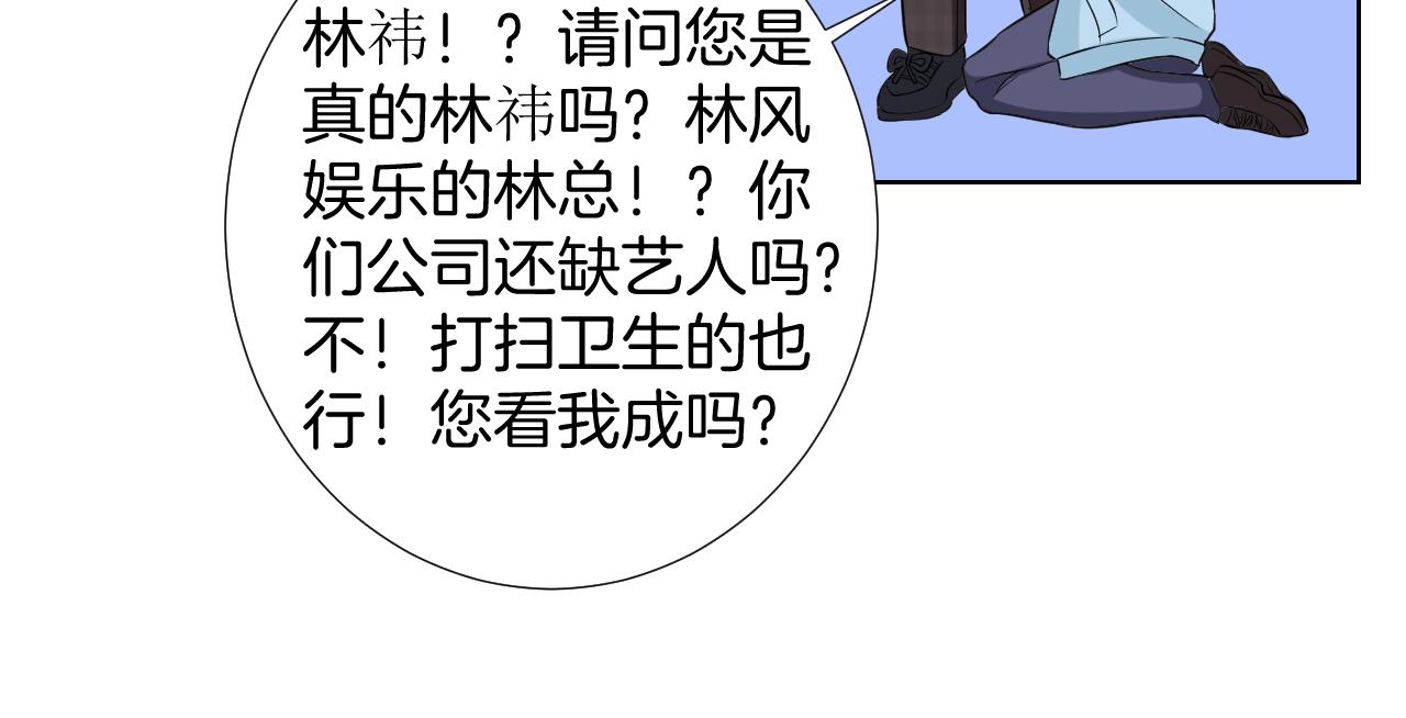 第25话 针对(1/3)-第25话