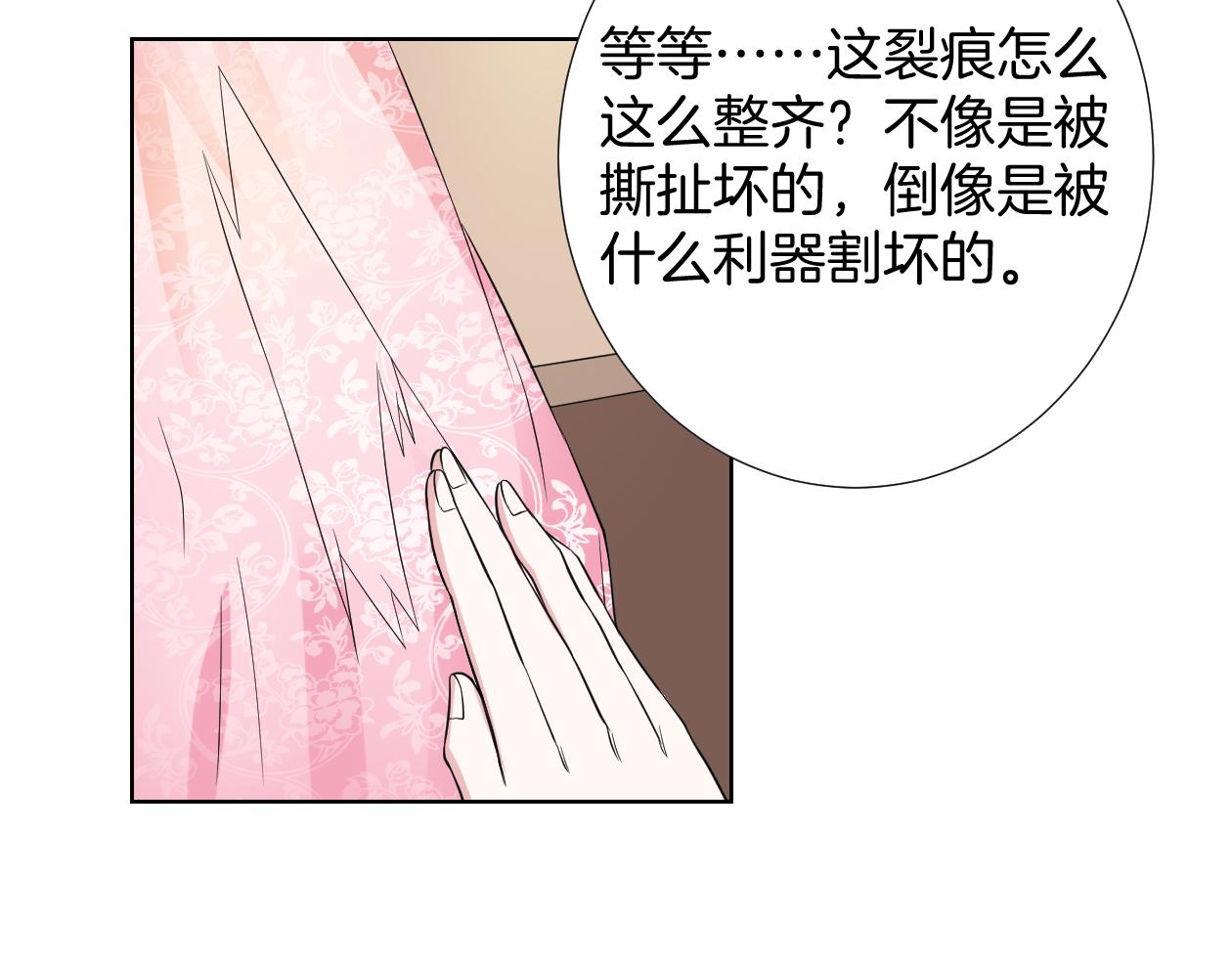 第25话 针对(1/3)-第25话