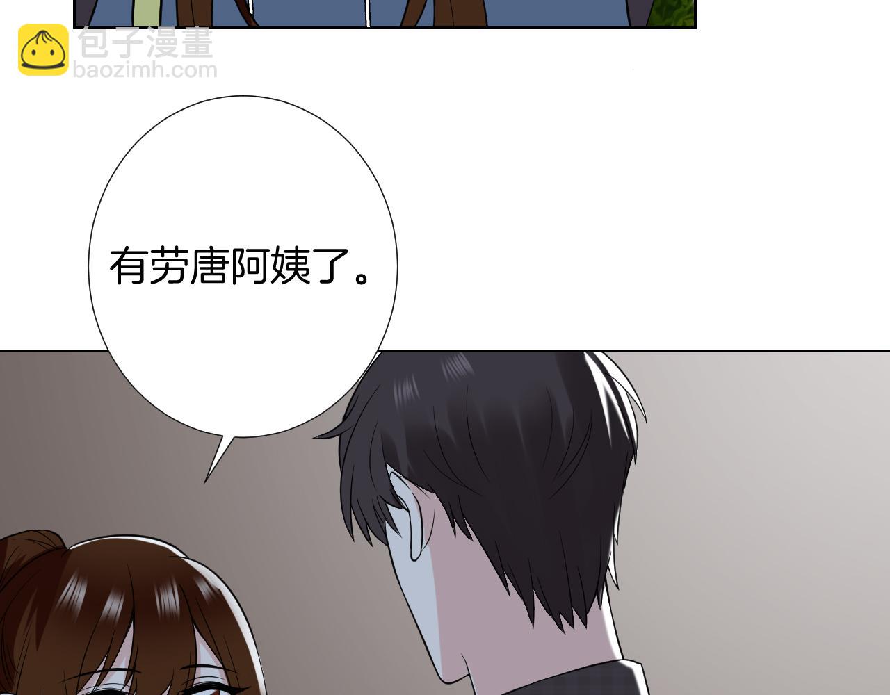 第27话 海边约会(1/3)-第27话