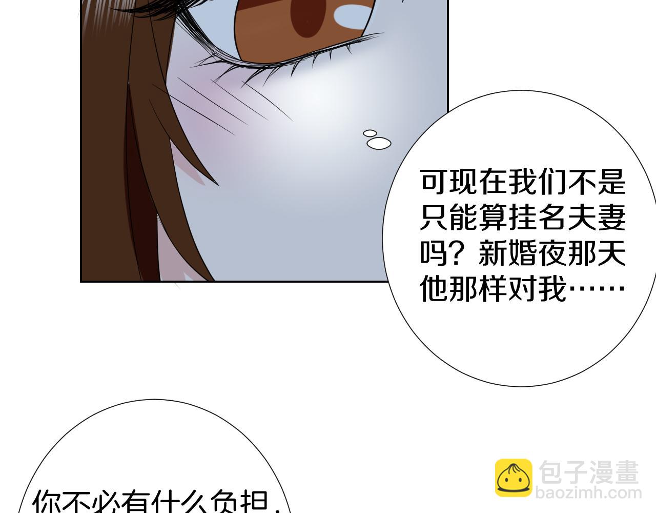 第27话 海边约会(1/3)-第27话