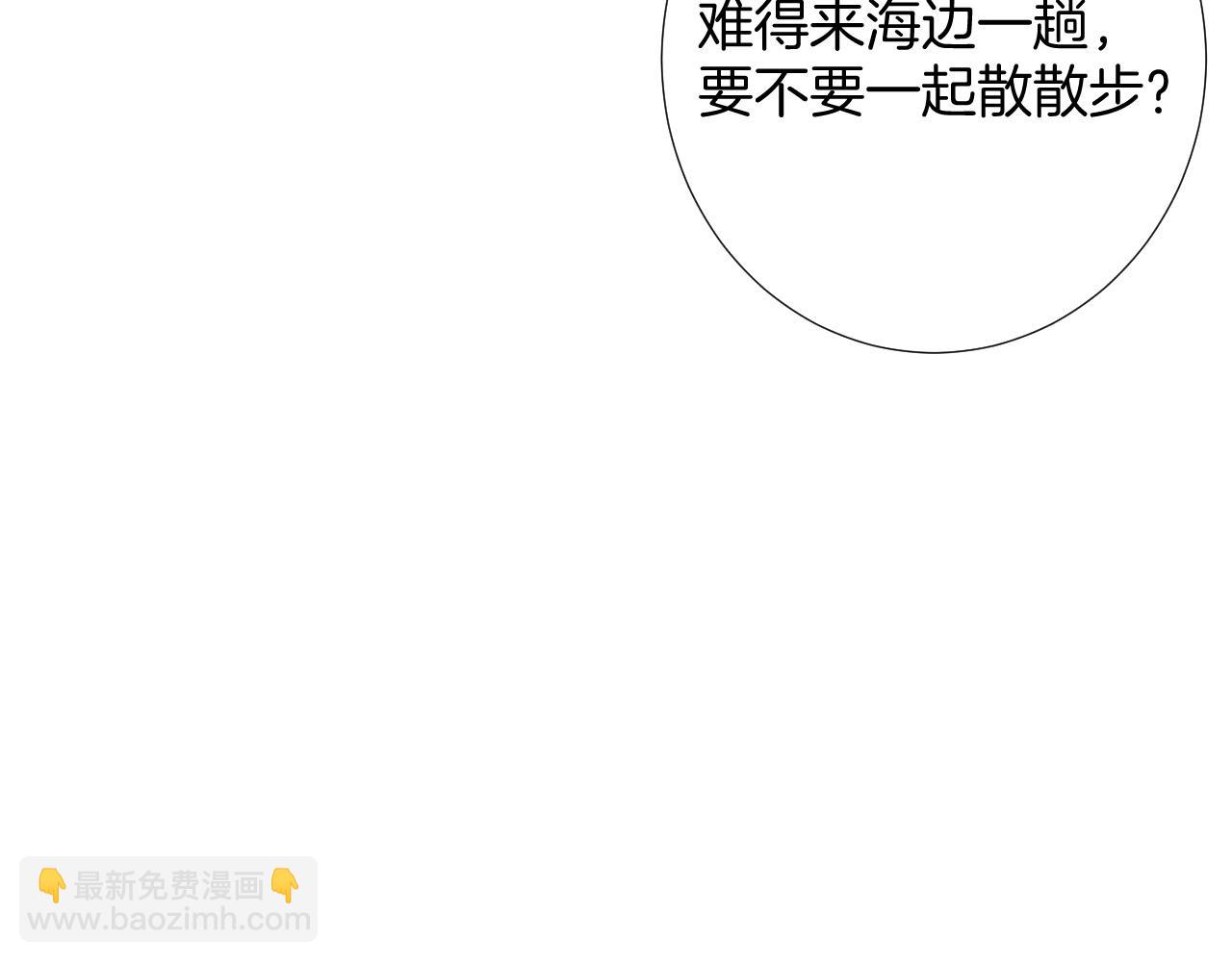 第27话 海边约会(1/3)-第27话