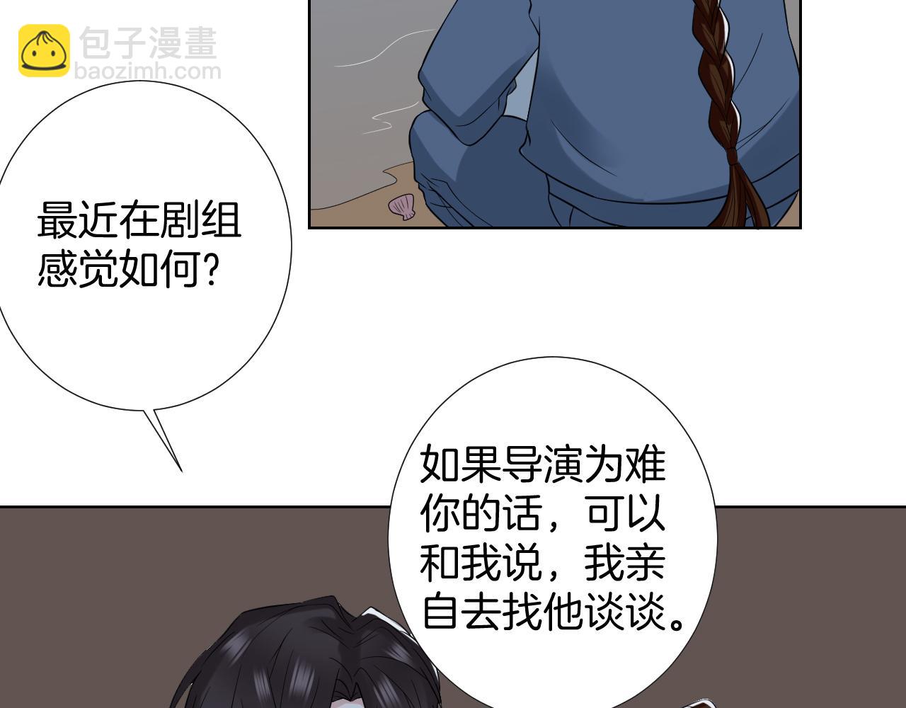 第27话 海边约会(1/3)-第27话